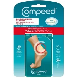 Compeed Vesciche Medio 10 Cerotti | Farma di Fiducia